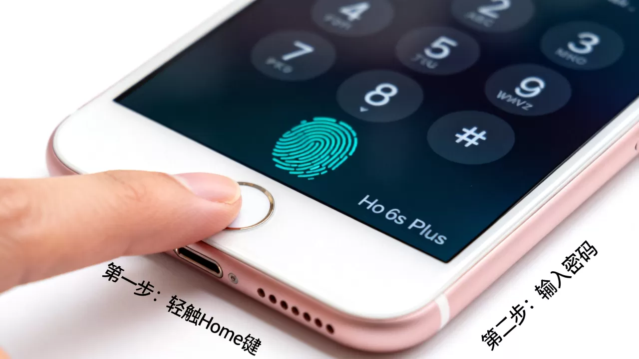 iphone6s plus怎么解锁,iphone6s plus解锁 iphone6s plus怎么解锁,iphone6s plus解锁
