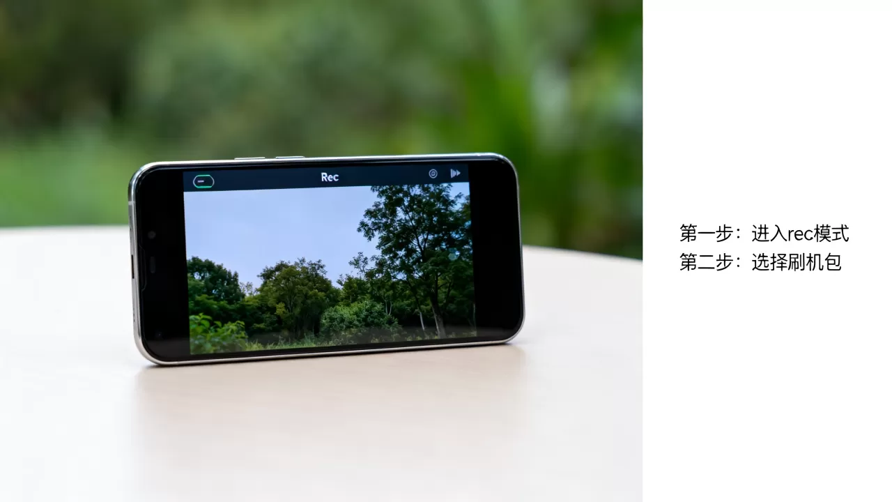 rec模式怎么刷机,手机进入rec模式后怎么刷机 rec模式怎么刷机,手机进入rec模式后怎么刷机