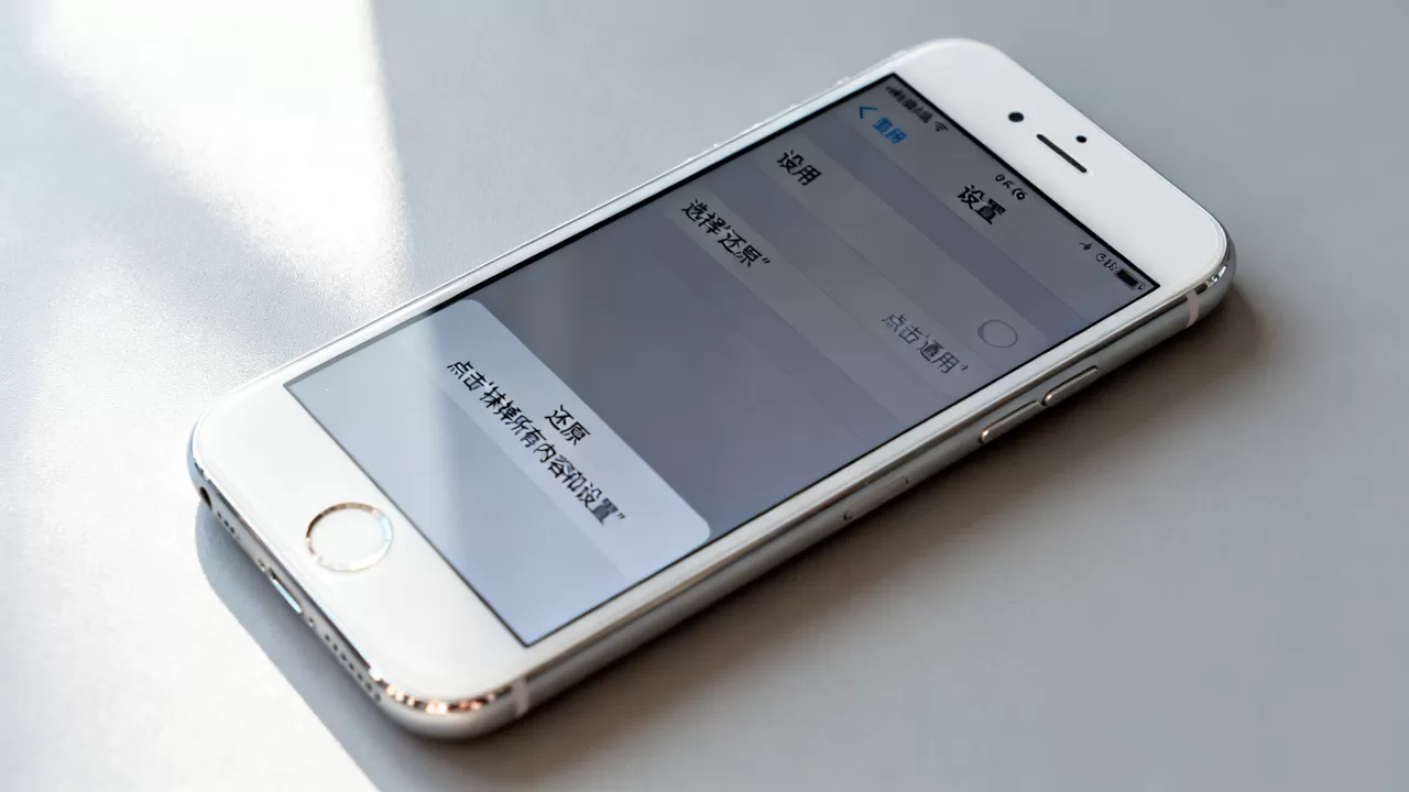 iphone6怎么出厂设置,iPhone6恢复出厂设置方法 iphone6怎么出厂设置,iPhone6恢复出厂设置方法