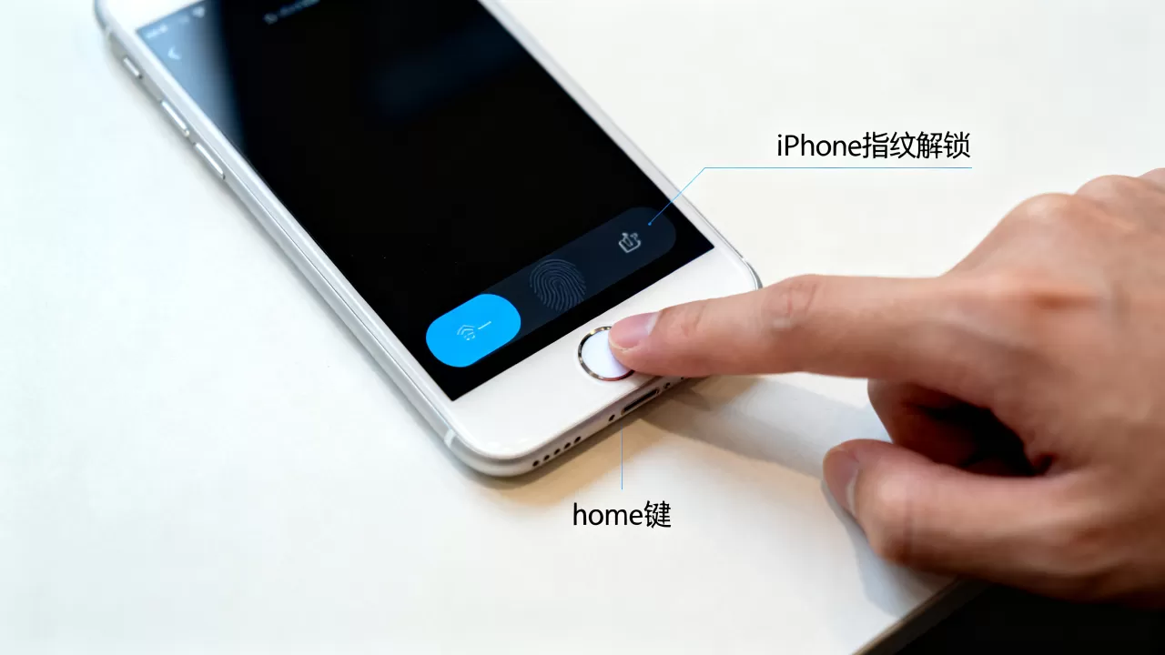 iPhone指纹解锁用home键吗,iPhone指纹解锁 iPhone指纹解锁用home键吗,iPhone指纹解锁