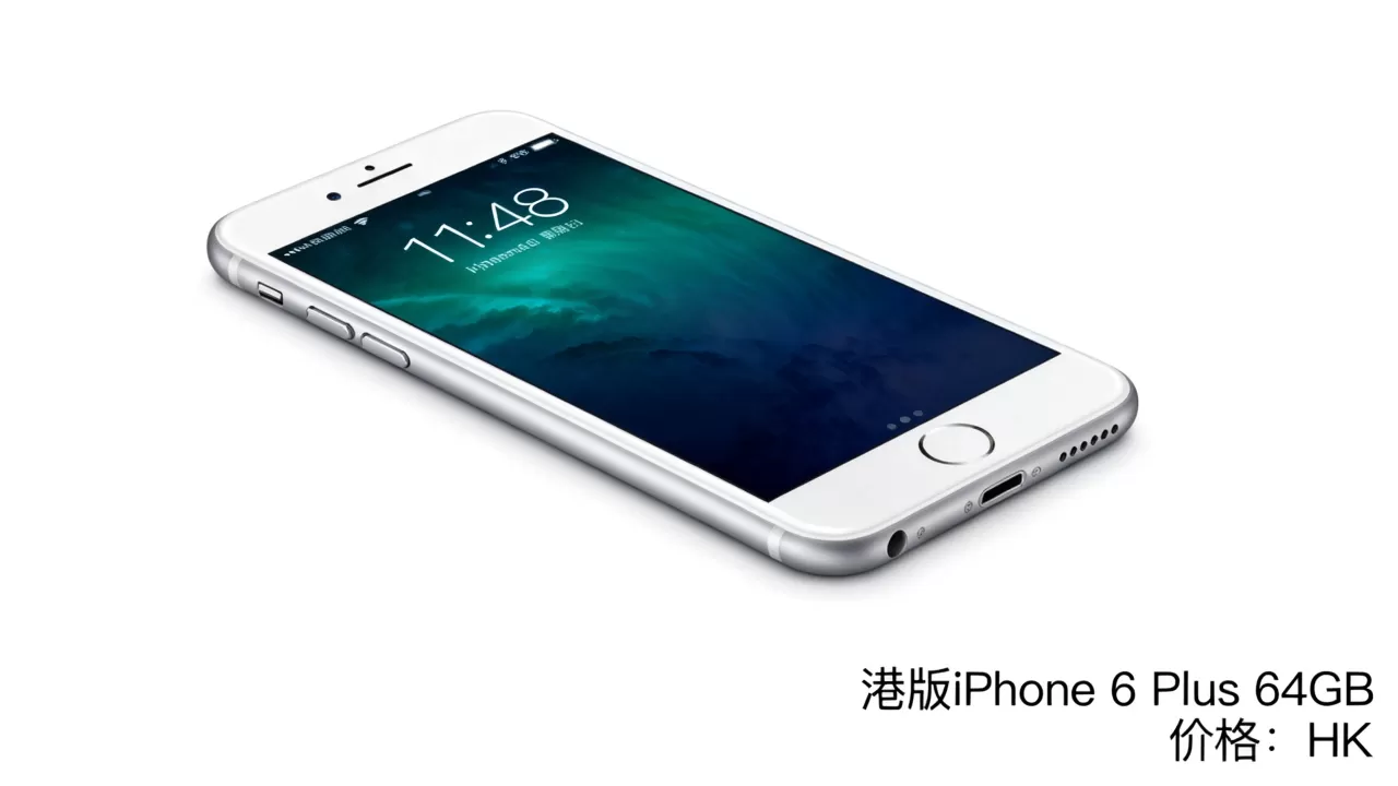 iphone6 plus港版价格多少?iphone6 plus港版多少钱 iphone6 plus港版价格多少?iphone6 plus港版多少钱