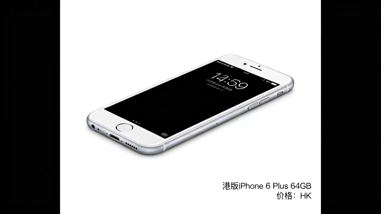 iphone6 plus港版价格多少?iphone6 plus港版多少钱 iphone6 plus港版价格多少?iphone6 plus港版多少钱