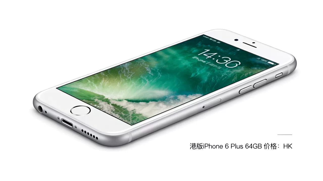 iphone6 plus港版价格多少?iphone6 plus港版多少钱 iphone6 plus港版价格多少?iphone6 plus港版多少钱