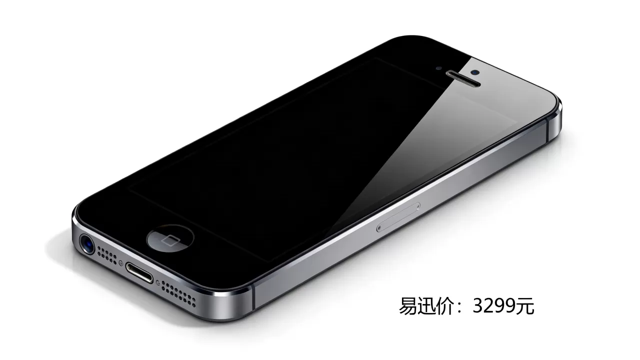 易迅iphone5s多少钱,易迅iphone5s价格 易迅iphone5s多少钱,易迅iphone5s价格