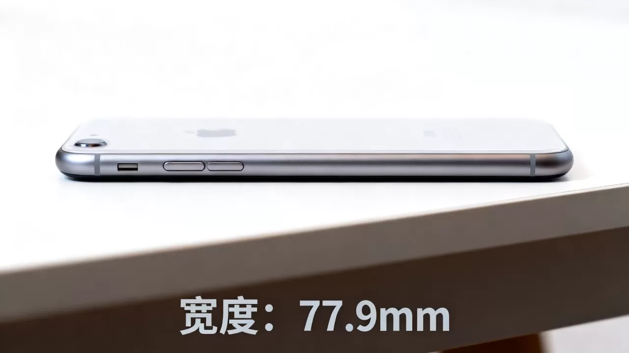 iphone7plus的宽度是多少，iphone7plus宽度