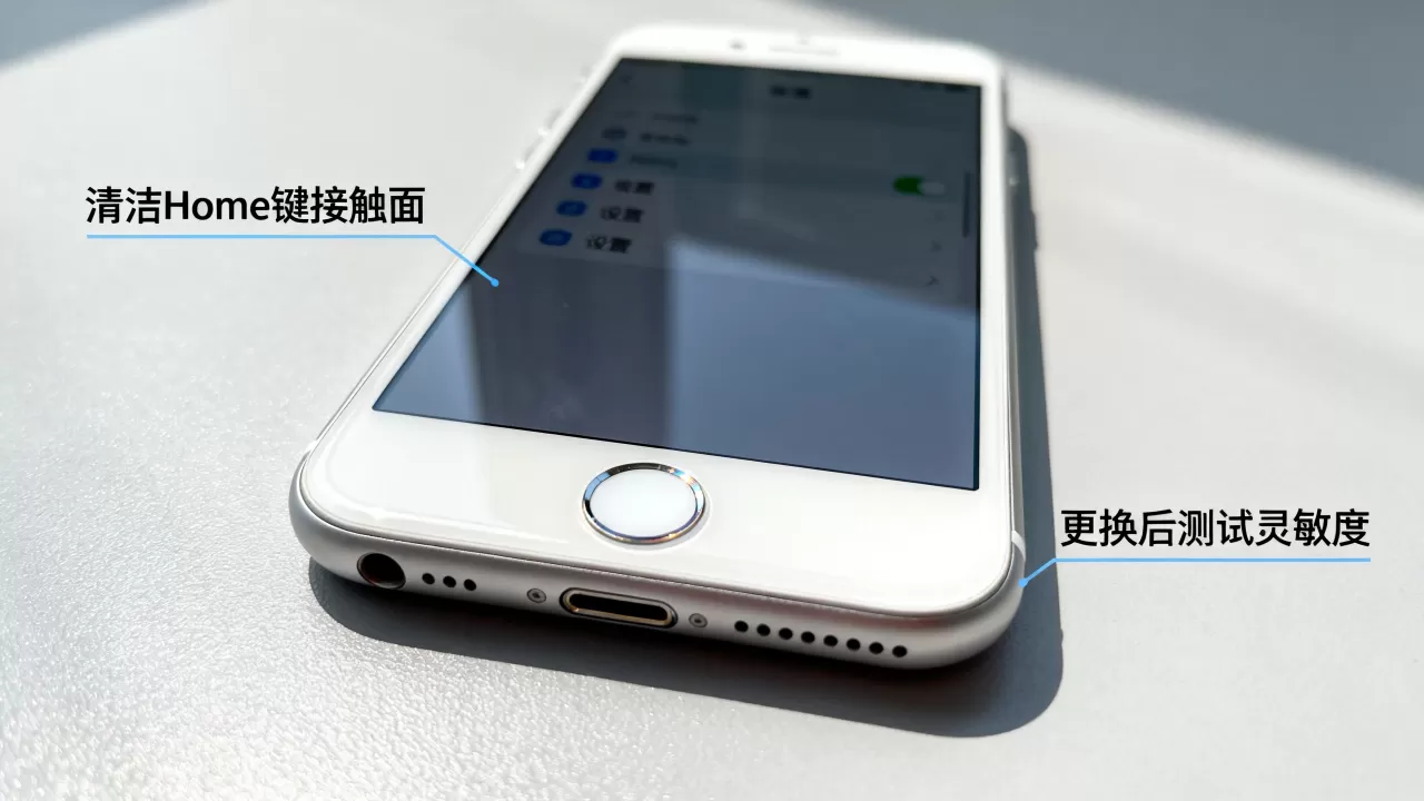 iPhone6换了Home键不好用怎么办，iPhone6换Home键