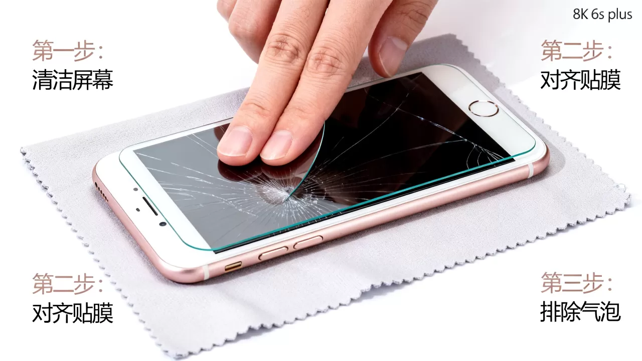 iphone 6s plus膜怎么贴不留气泡,iphone 6s plus钢化膜 iphone 6s plus膜怎么贴不留气泡,iphone 6s plus钢化膜