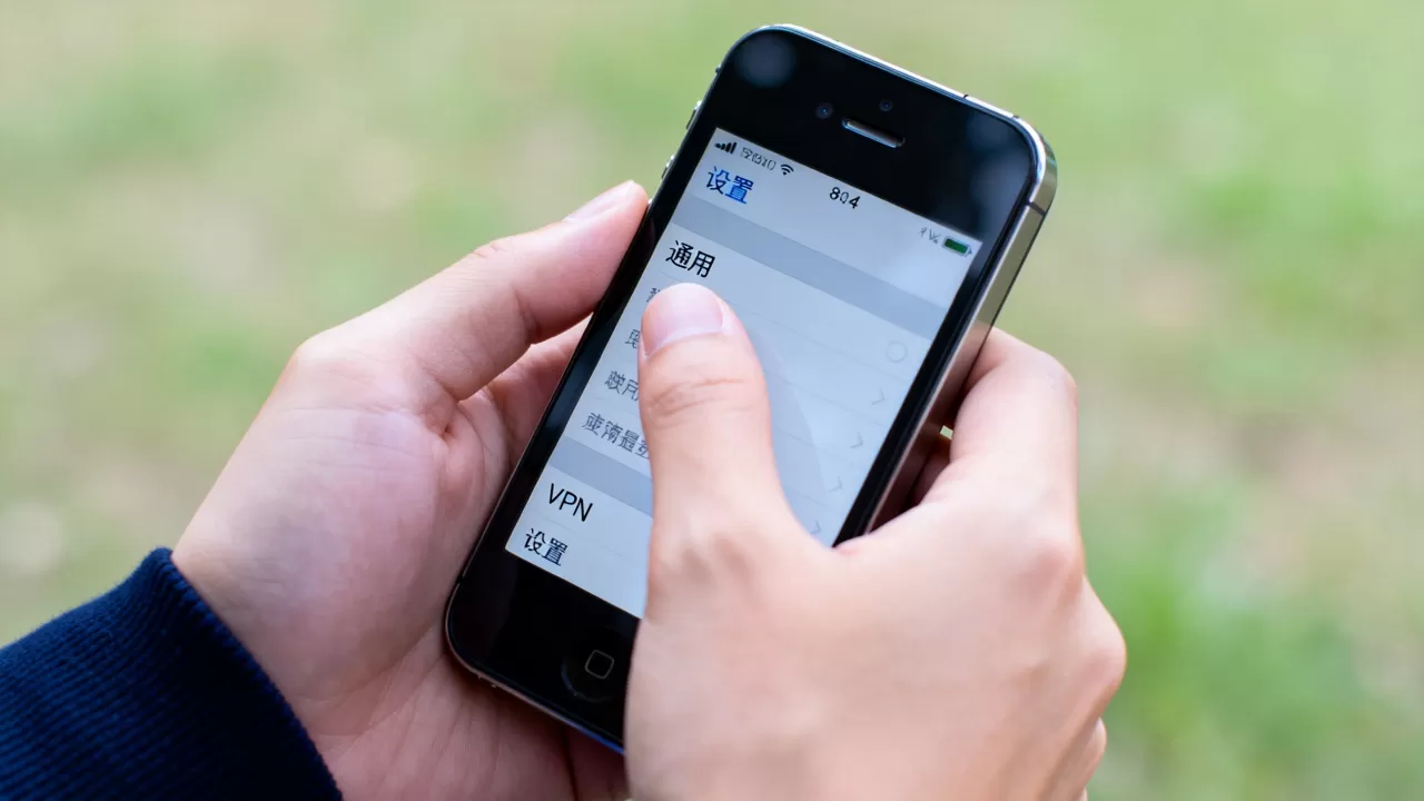 iphone4怎么设置vpn？iphone4 vpn设置教程