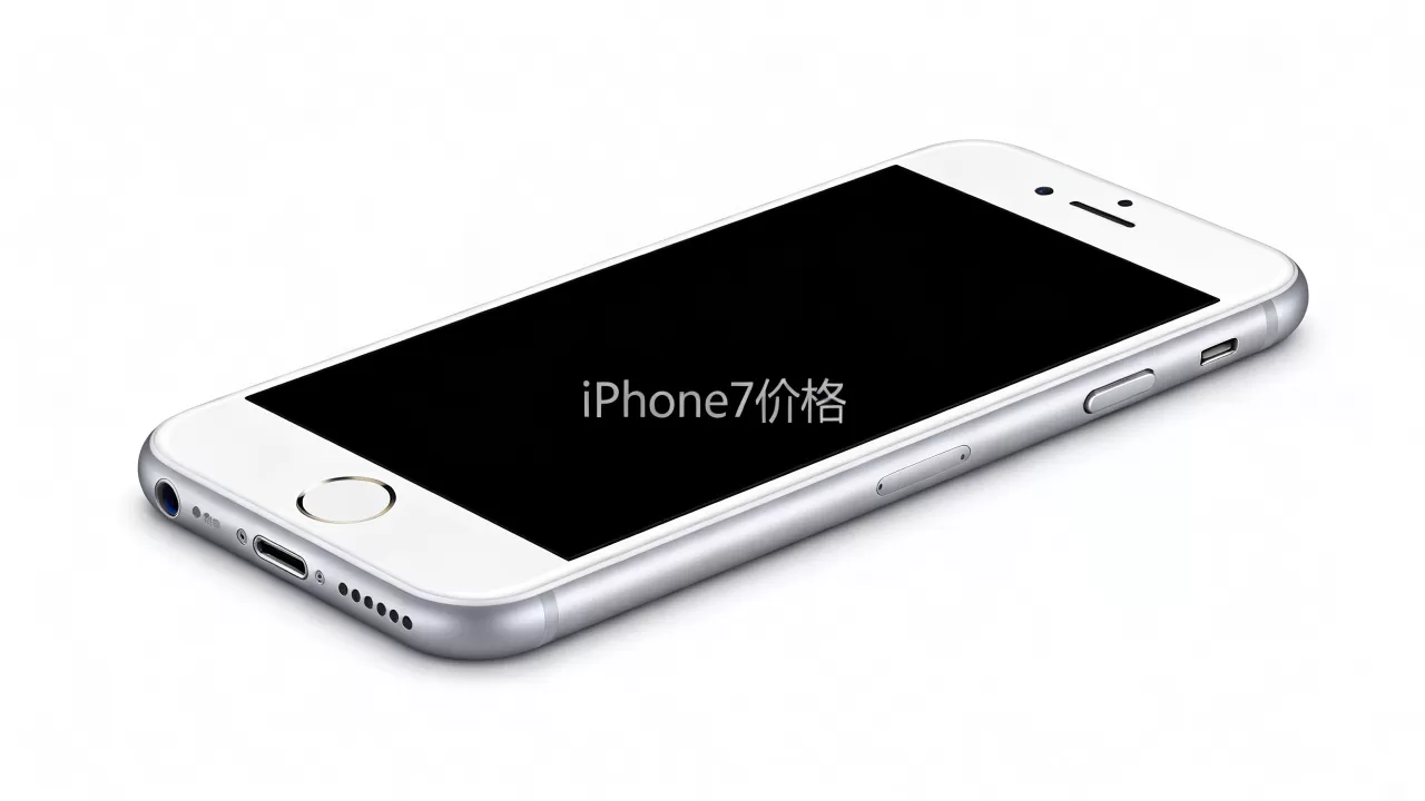iphone7几k,iphone7现在多少钱 iphone7几k,iphone7现在多少钱