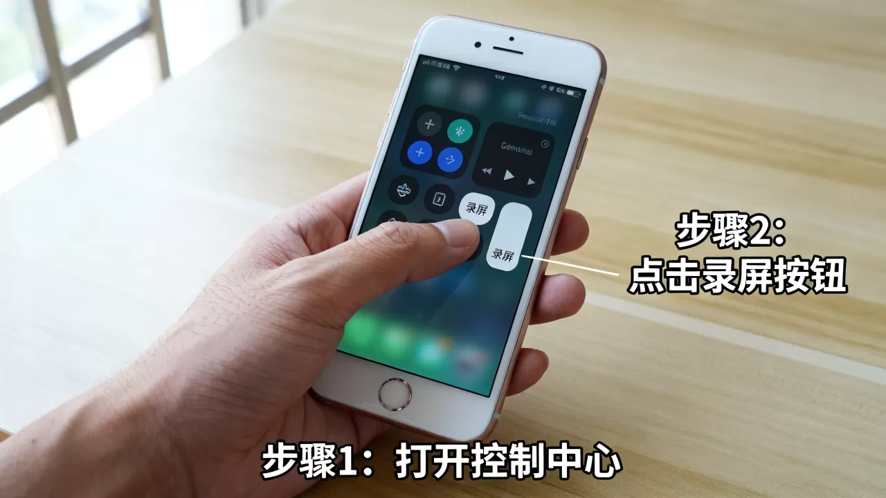 iphone6怎么录屏,iphone6录屏方法 iphone6怎么录屏,iphone6录屏方法