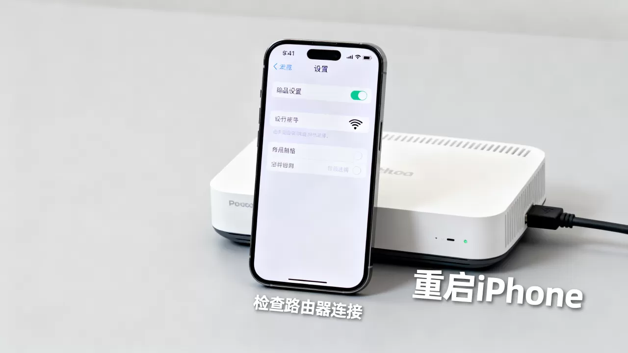 iphone不显示wifi图标怎么办,iphone连不上wifi iphone不显示wifi图标怎么办,iphone连不上wifi