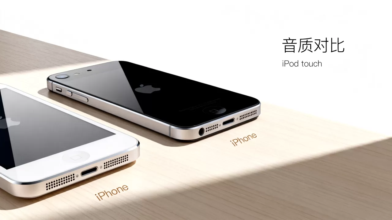 touch和iphone的音质哪个好,苹果touch音质与iphone对比 touch和iphone的音质哪个好,苹果touch音质与iphone对比