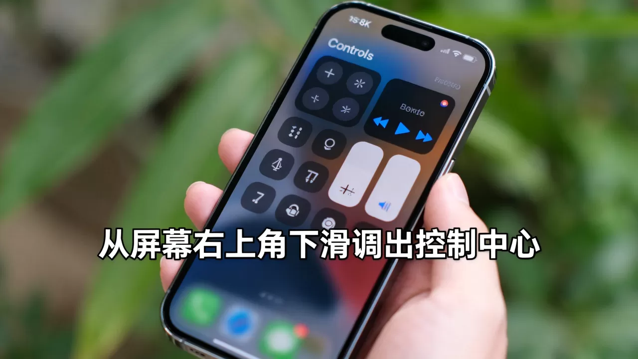 iphone控制面板怎么调出来,iphone控制中心 iphone控制面板怎么调出来,iphone控制中心