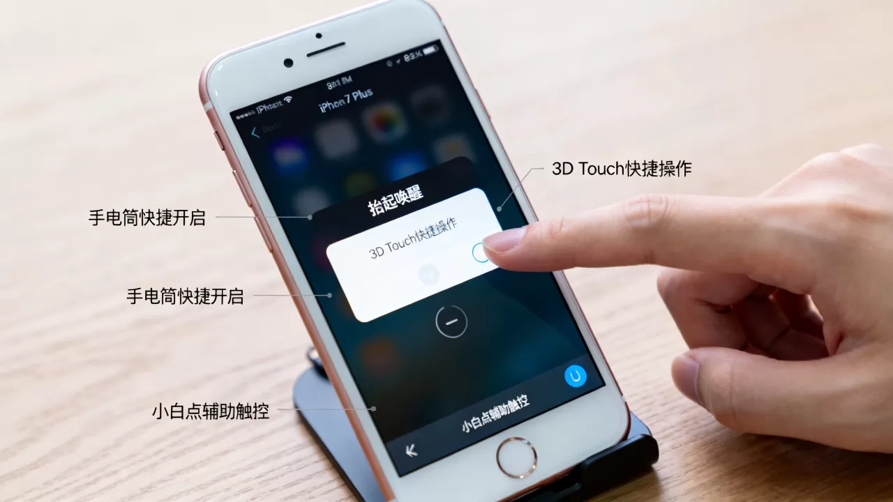 iphone7 plus功能,iphone7 plus有什么隐藏功能 iphone7 plus功能,iphone7 plus有什么隐藏功能
