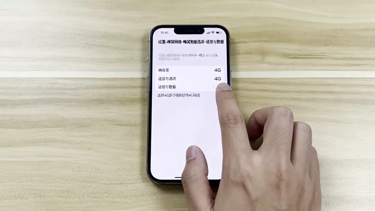 iphone强制4g怎么设置,iphone强制4g iphone强制4g怎么设置,iphone强制4g