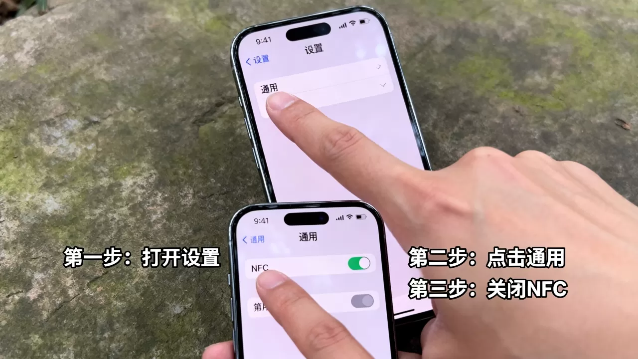 关闭iPhone的NFC功能怎么操作,iPhone NFC功能关闭方法 关闭iPhone的NFC功能怎么操作,iPhone NFC功能关闭方法