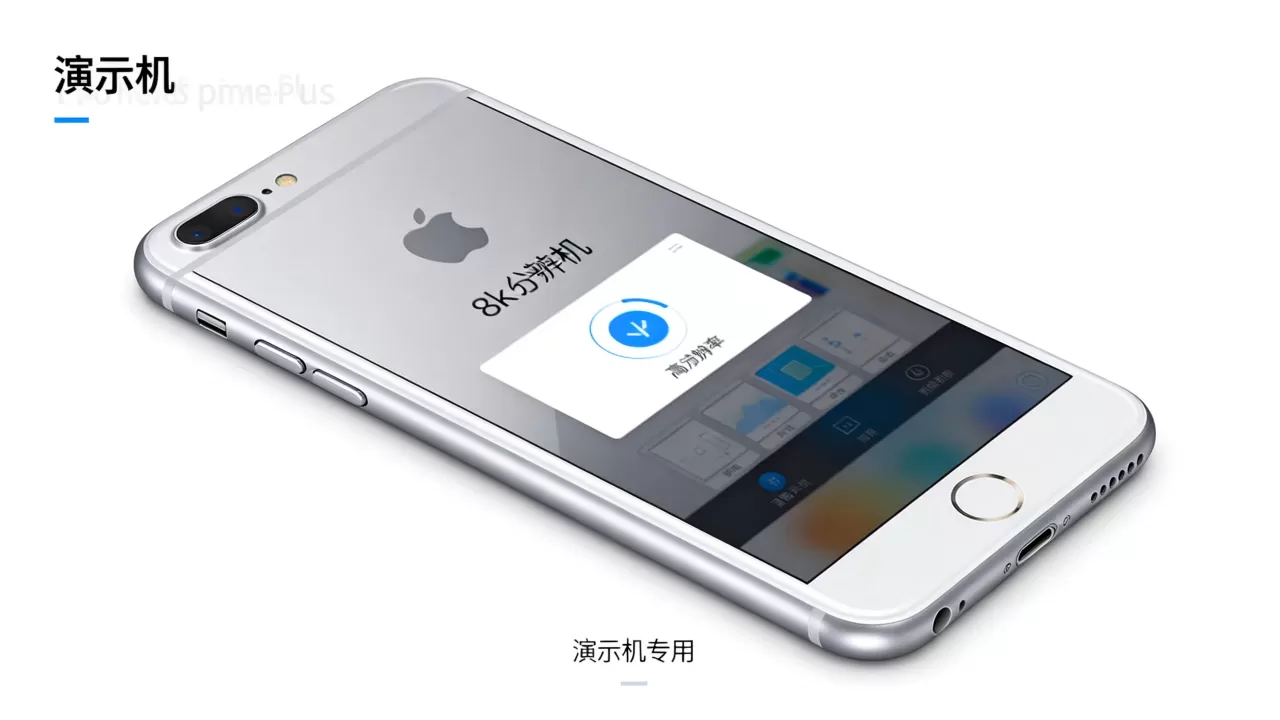 iphone 6 plus演示机多少钱，iphone 6 plus演示机