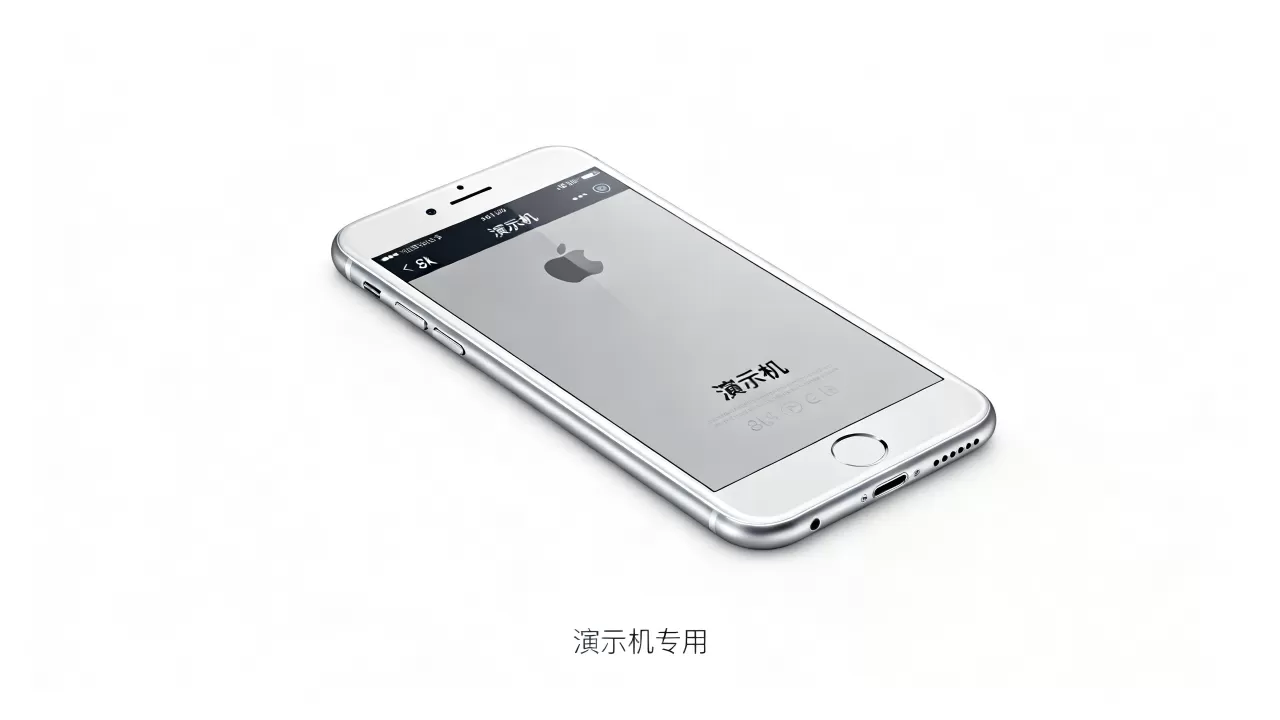 iphone 6 plus演示机多少钱，iphone 6 plus演示机