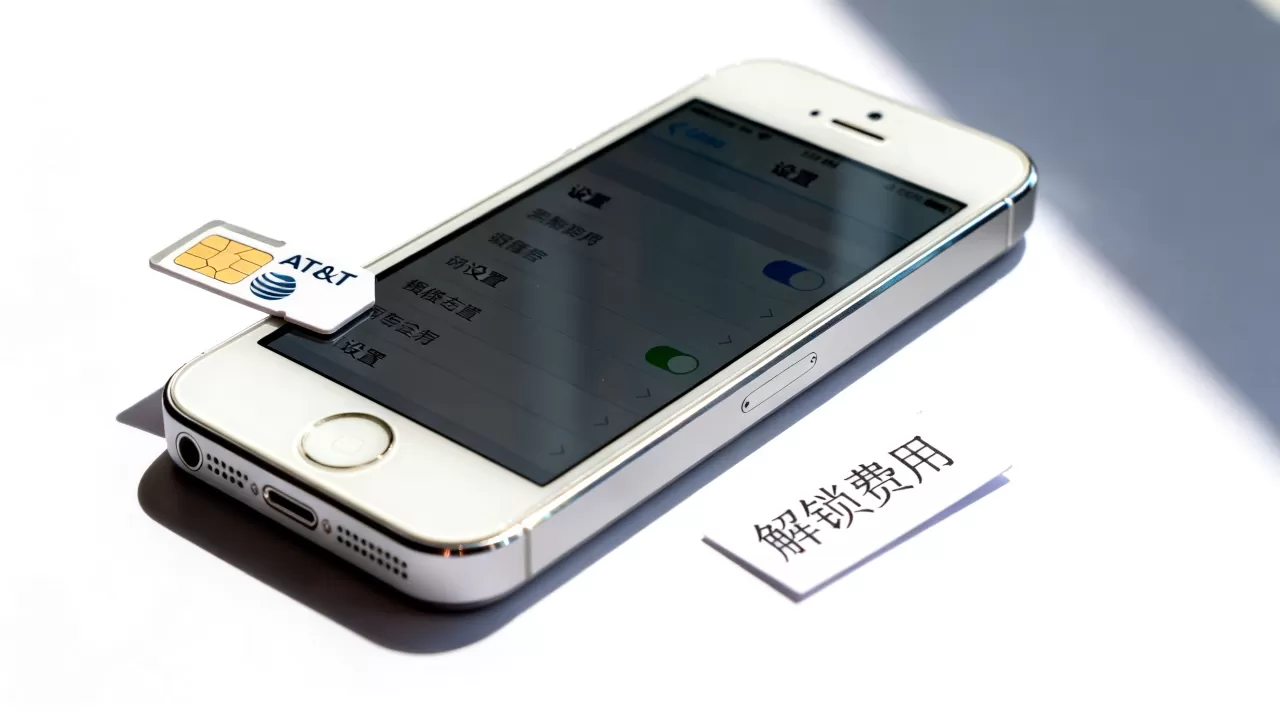 iphone5 att 解锁要钱吗，iphone5 att 解锁