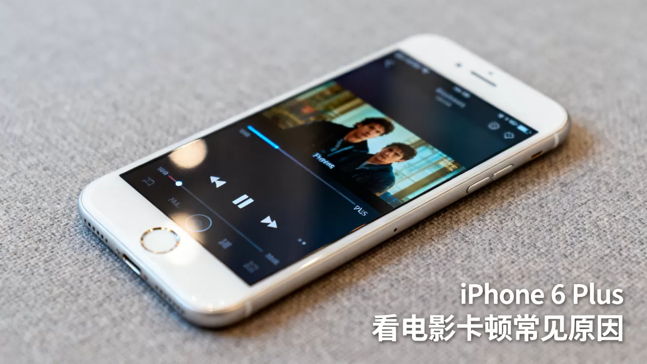 iphone 6 plus 看电影卡顿怎么办,iphone 6 plus iphone 6 plus 看电影卡顿怎么办,iphone 6 plus