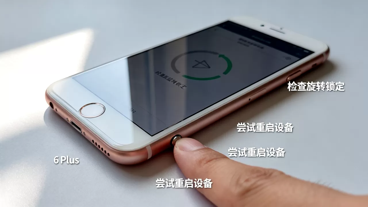 iphone6 plus 旋转失灵怎么办,iphone6 plus iphone6 plus 旋转失灵怎么办,iphone6 plus