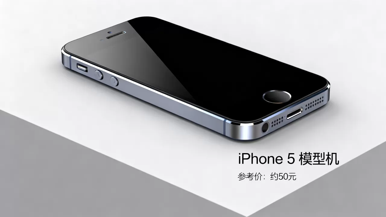 iphone5模型机是什么,iphone5模型机多少钱 iphone5模型机是什么,iphone5模型机多少钱