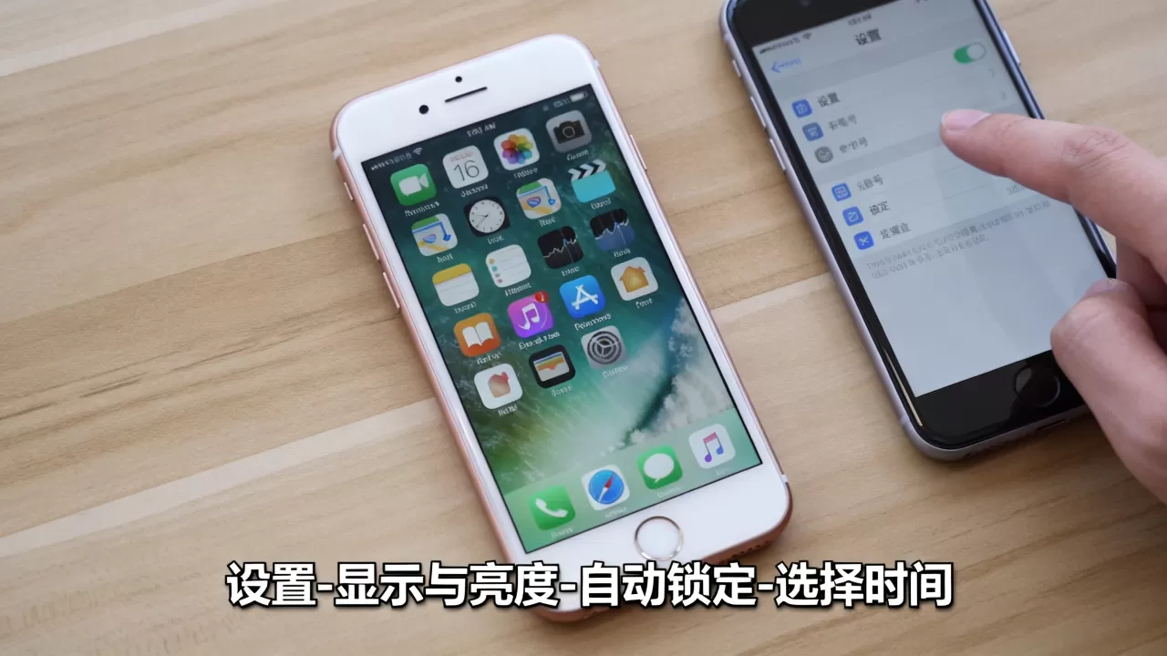 iPhone6不锁屏怎么回事,iPhone6不锁屏怎么解决 iPhone6不锁屏怎么回事,iPhone6不锁屏怎么解决