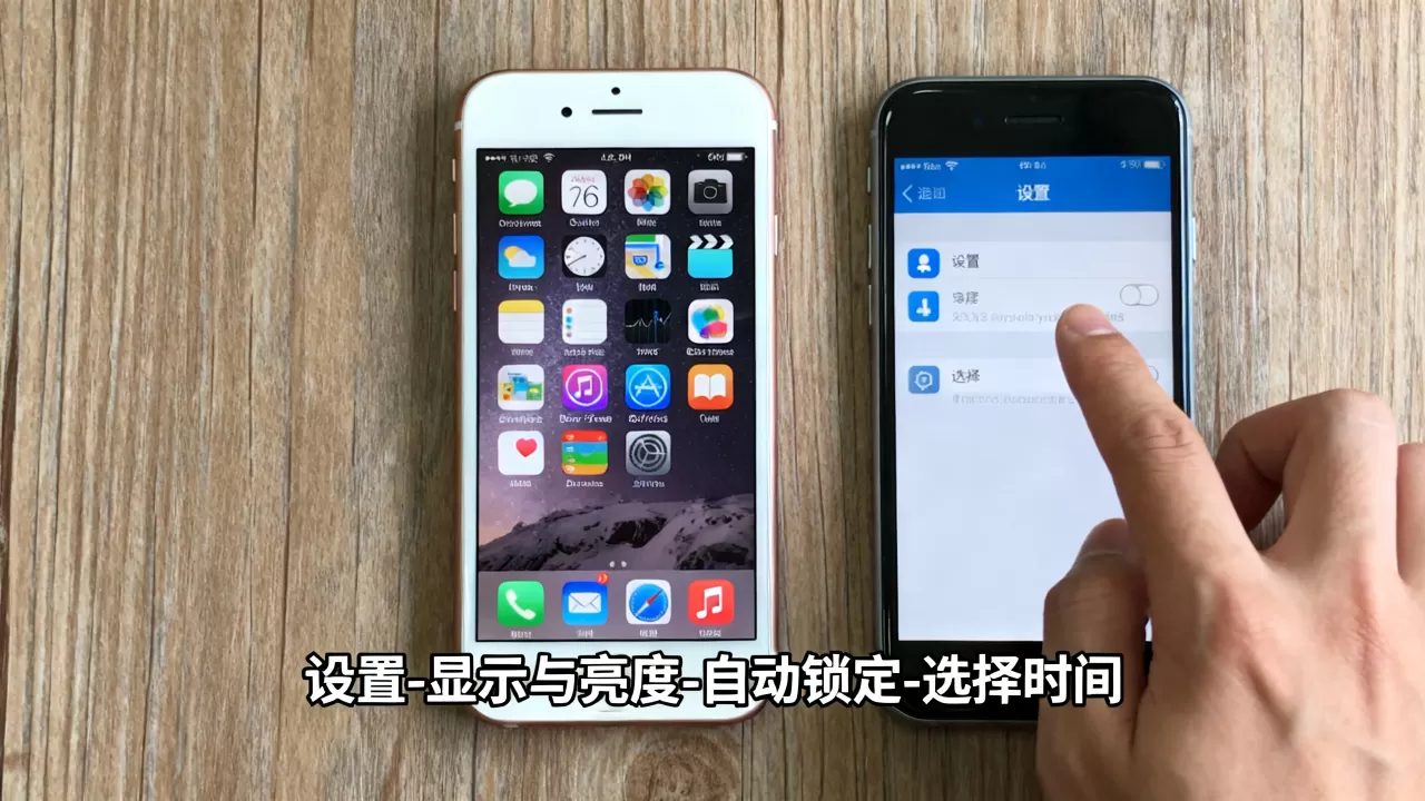 iPhone6不锁屏怎么回事,iPhone6不锁屏怎么解决 iPhone6不锁屏怎么回事,iPhone6不锁屏怎么解决
