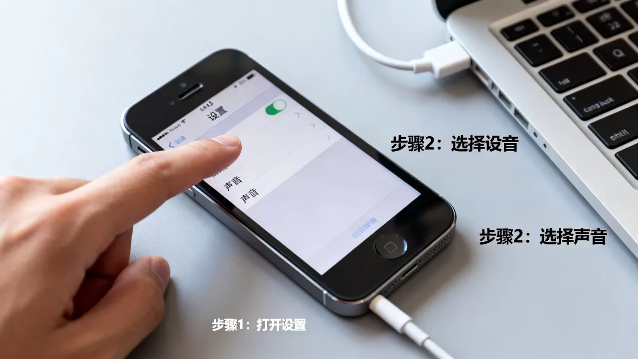 iphone5怎么换铃声?,iphone5换铃声教程 iphone5怎么换铃声?,iphone5换铃声教程