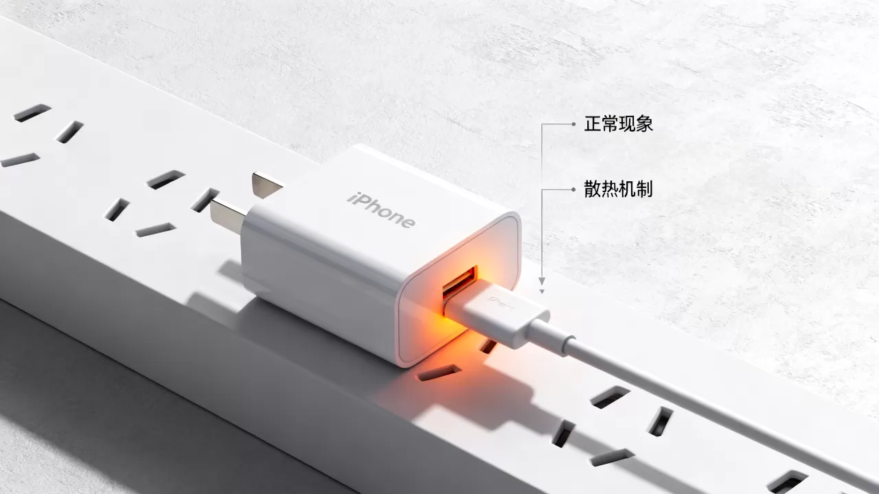 iPhone充电器热正常吗?iPhone充电器热的原因是什么? iPhone充电器热正常吗?iPhone充电器热的原因是什么?