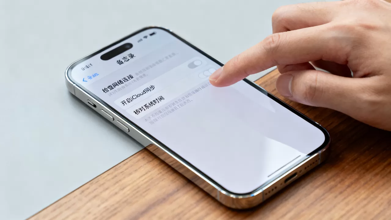 iPhone备忘录时间不同步怎么办?,iPhone备忘录时间如何同步 iPhone备忘录时间不同步怎么办?,iPhone备忘录时间如何同步