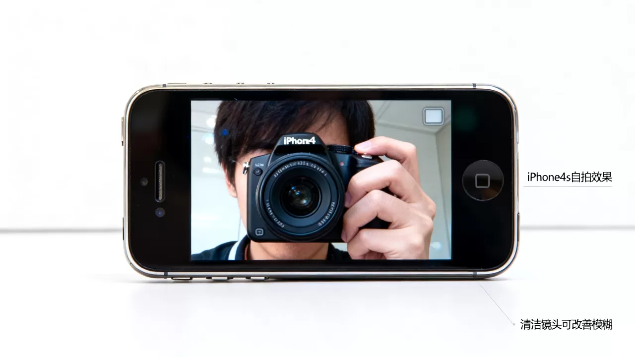 iPhone4s自拍效果怎么样?iPhone4s自拍模糊怎么解决? iPhone4s自拍效果怎么样?iPhone4s自拍模糊怎么解决?