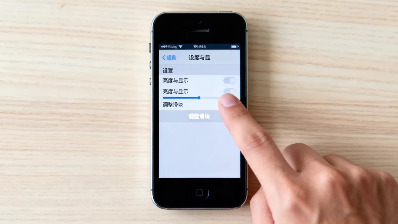 iPhone5屏幕暗怎么办?屏幕暗怎么调亮步骤详解 iPhone5屏幕暗怎么办?屏幕暗怎么调亮步骤详解