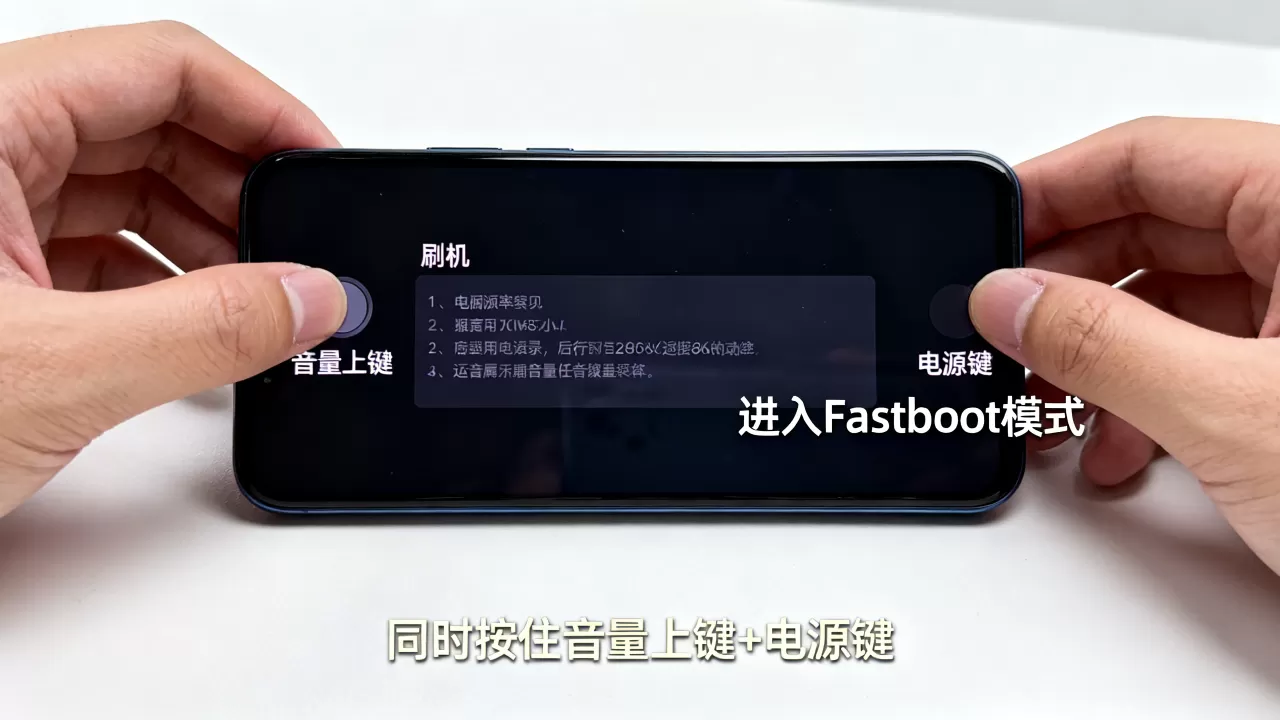 华为手机如何通过按键进行刷机操作,华为刷机怎么操作 华为手机如何通过按键进行刷机操作,华为刷机怎么操作