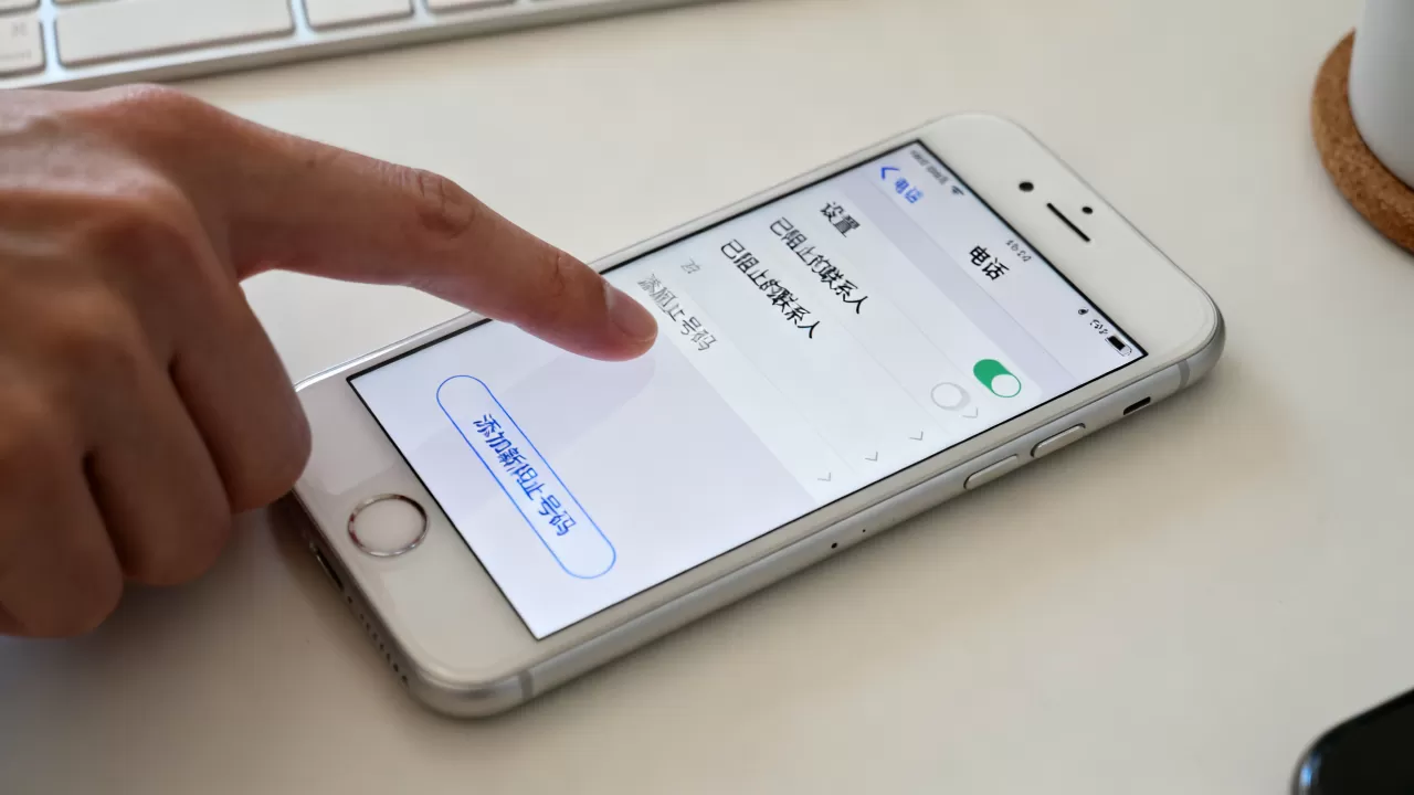 iPhone6拉黑怎么操作?iPhone6拉黑对方知道吗 iPhone6拉黑怎么操作?iPhone6拉黑对方知道吗