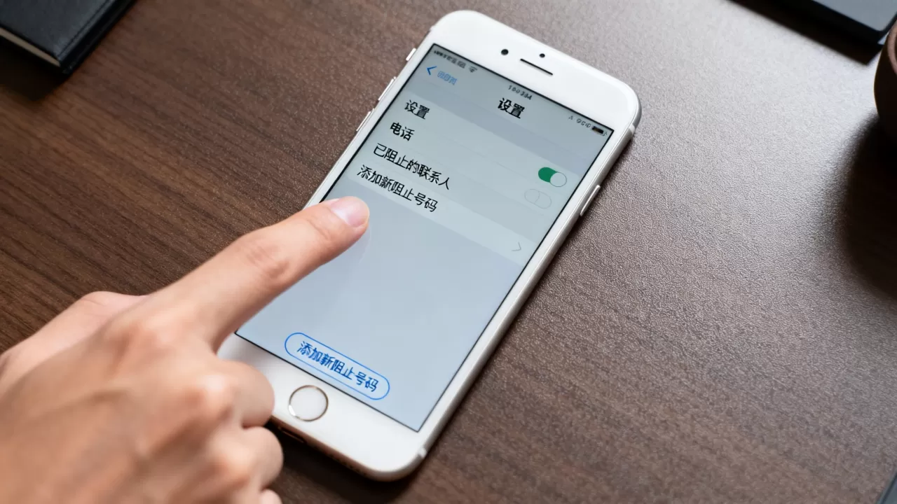 iPhone6拉黑怎么操作?iPhone6拉黑对方知道吗 iPhone6拉黑怎么操作?iPhone6拉黑对方知道吗