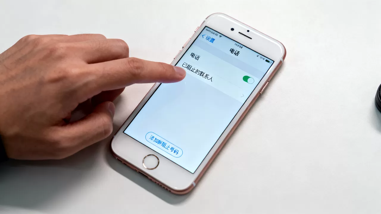 iPhone6拉黑怎么操作?iPhone6拉黑对方知道吗 iPhone6拉黑怎么操作?iPhone6拉黑对方知道吗