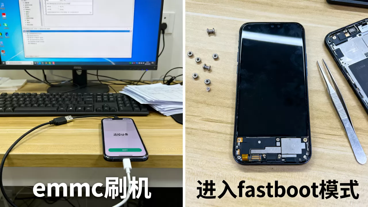 emmc刷机怎么操作,emmc刷机失败变砖了怎么办 emmc刷机怎么操作,emmc刷机失败变砖了怎么办