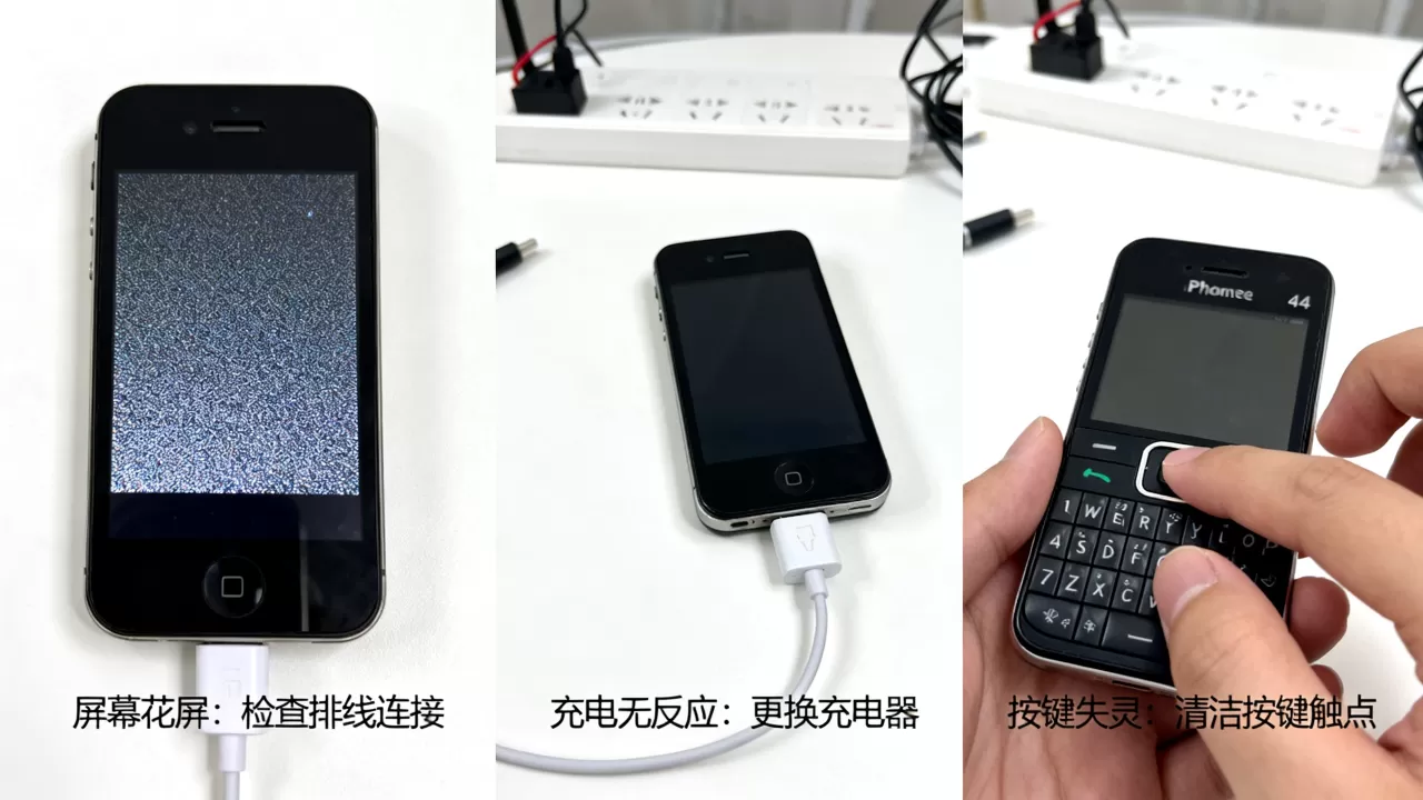 iphone4s故障怎么办，iphone4s常见故障及解决方法？