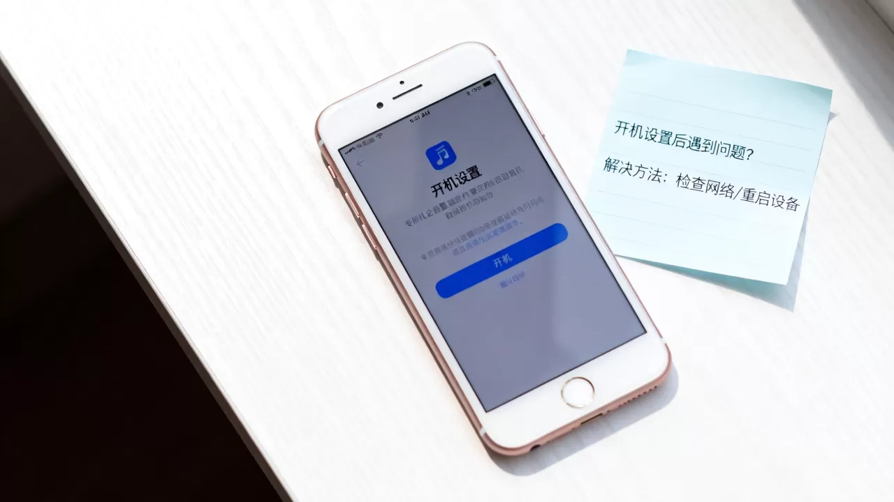 iPhone6开机设置后遇到问题怎么办？，iPhone6开机设置解决方法