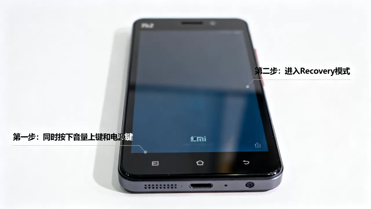 红米2怎么刷机用按键,红米2怎么用按键刷机 红米2怎么刷机用按键,红米2怎么用按键刷机