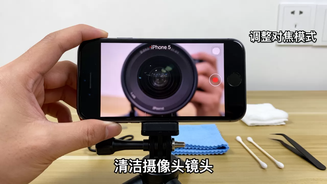 iphone5录像模糊怎么解决，苹果5手机录像不清晰怎么办？
