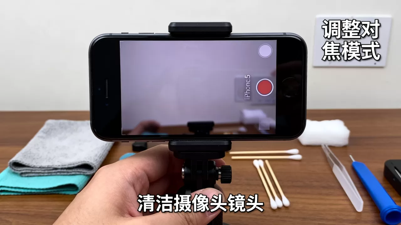 iphone5录像模糊怎么解决，苹果5手机录像不清晰怎么办？