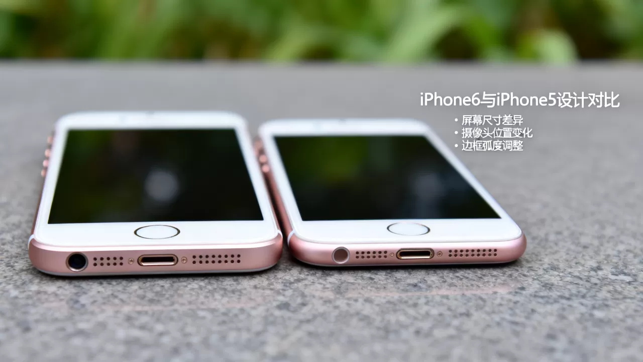 iPhone6是否抄袭了iPhone5的设计？，iPhone6抄袭争议焦点