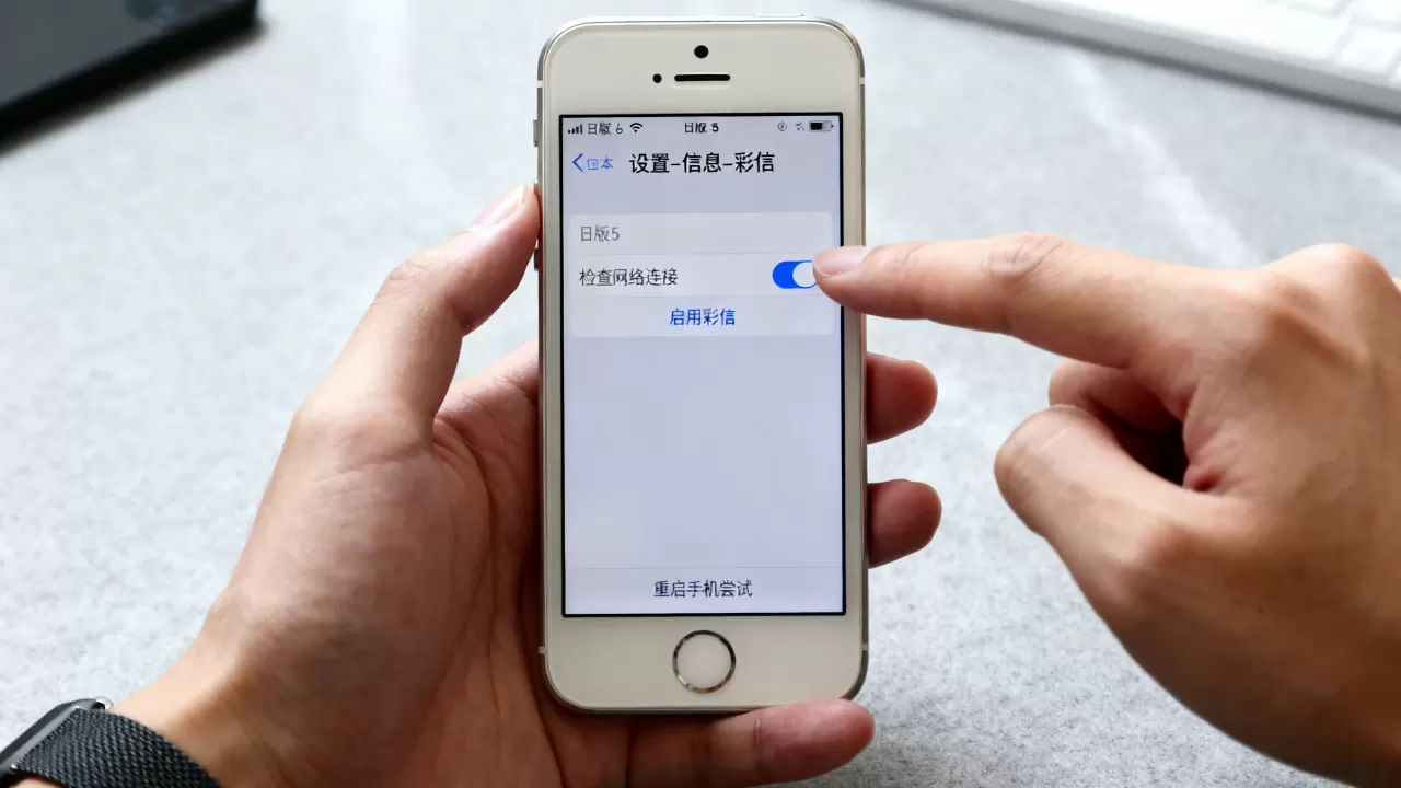 日版iphone5彩信怎么设置？，日版iphone5彩信无法收发解决办法