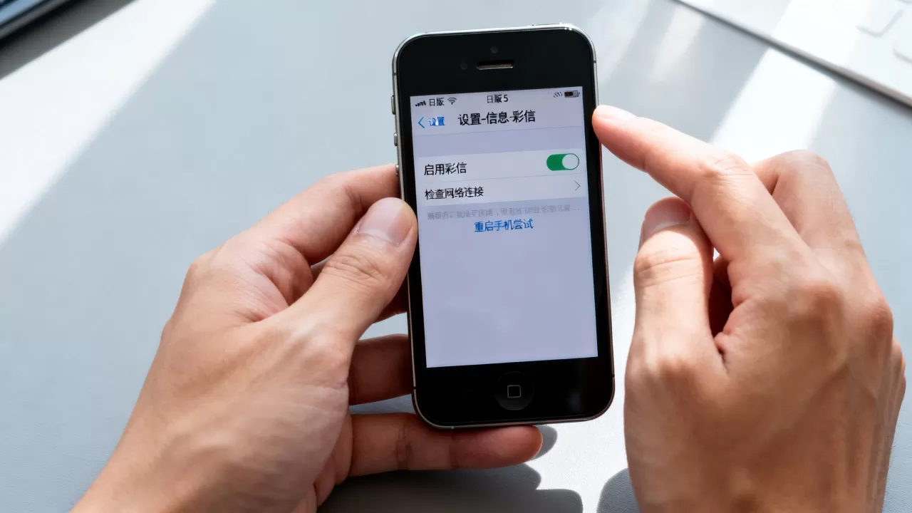 日版iphone5彩信怎么设置？，日版iphone5彩信无法收发解决办法
