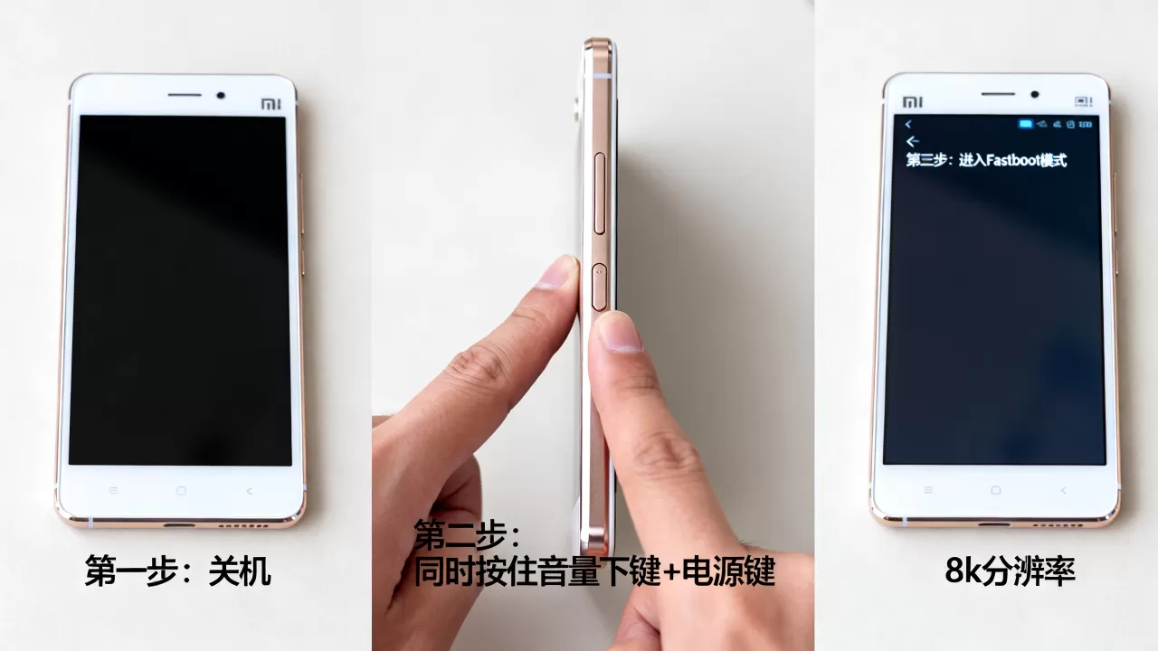 小米4c怎么进入刷机模式,刷机模式进不去怎么办? 小米4c怎么进入刷机模式,刷机模式进不去怎么办?