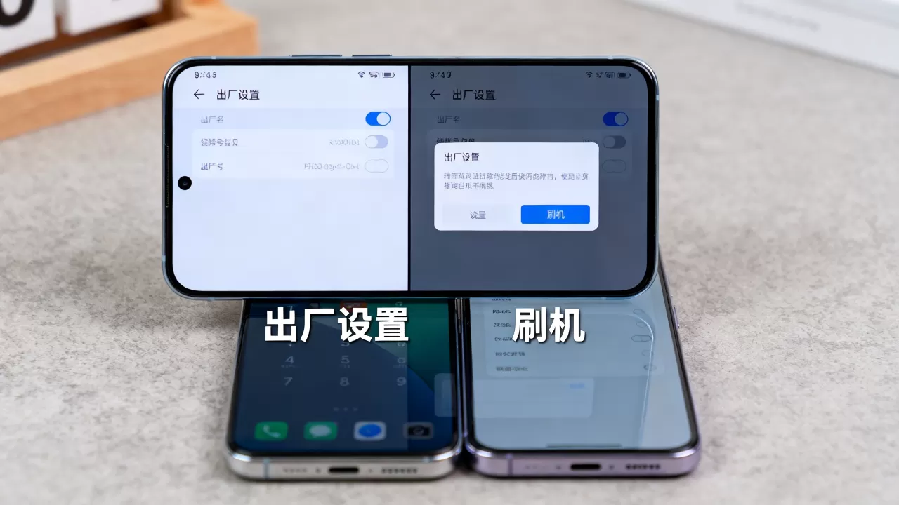 出厂设置和刷机有什么区别?,手机出厂设置和刷机区别在哪 出厂设置和刷机有什么区别?,手机出厂设置和刷机区别在哪