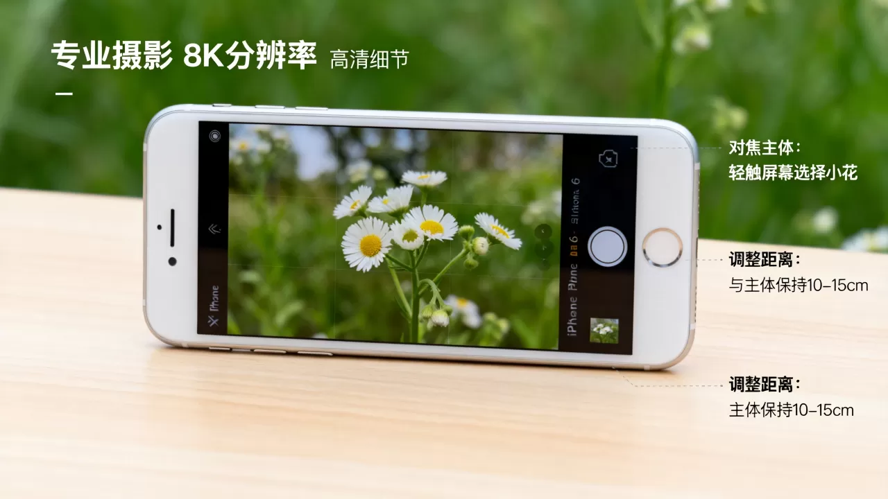 iPhone 6怎么拍出景深效果?,iPhone 6景深效果怎么设置 iPhone 6怎么拍出景深效果?,iPhone 6景深效果怎么设置
