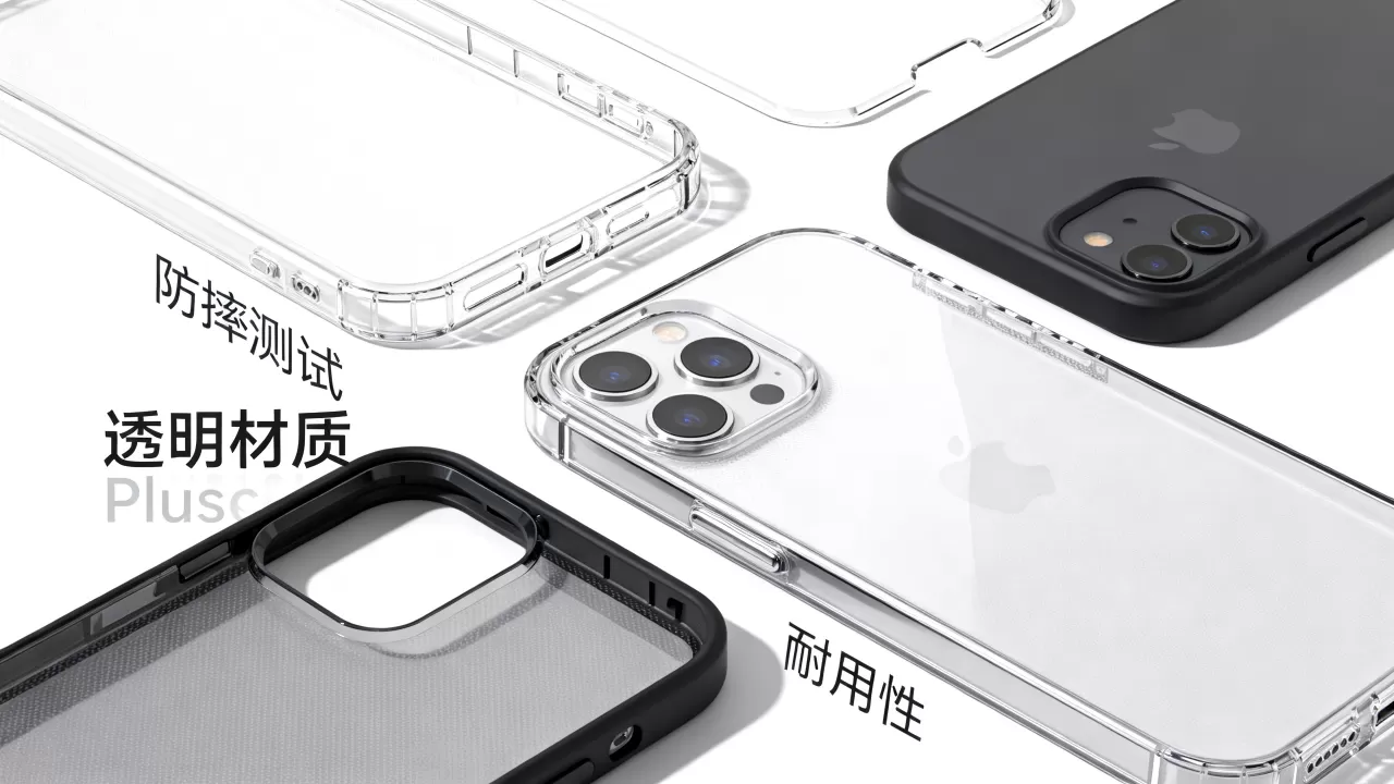 iPhone Plus保护壳怎么选？防摔耐用吗，透明壳推荐
